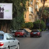 القاهرة تحتضن ملتقى الأفلام الوثائقية “زمن الأبطال”