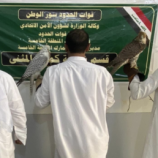 الداخلية العراقية تعلن القبض على ثلاثة صيادين كويتيين