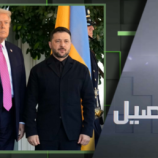 ما رسائل ترامب التحذيرية لزيلينسكي؟