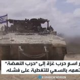 نتنياهو يغير اسم الحرب على غزة