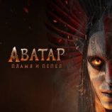 “اللهب والرماد”.. الإعلان عن موعد عرض الجزء الثالث من ملحمة “أفاتار” السينمائية