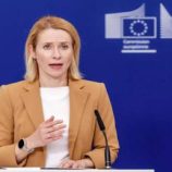 كالاس: دول الاتحاد الأوروبي لم تتوصل بعد إلى اتفاق حول مصادرة الأصول الروسية المجمدة