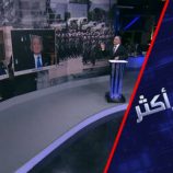 هل لا تزال قدرات حزب الله تهدد إسرائيل؟