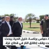 وفد حماس يبحث في القاهرة تثبيت وقف النار