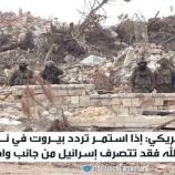 برّاك: إسرائيل قد تتحرك منفردة في لبنان