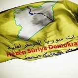 “قوات سوريا الديمقراطية” تسلم الداخلية في دمشق عددا من المعتقلين لديها