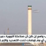 خامنئي: صناعتنا النووية لم تدمر