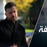 يستعدون لطعن روسيا في الظهر