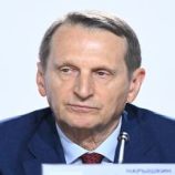 ناريشكين: دول تستخدم كل وسائل الضغط ضد روسيا بما في ذلك دعم عمليات إرهابية