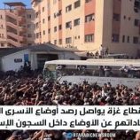 RT تتابع وضع الأسرى الفلسطينيين المحررين