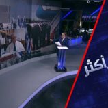 ما مصير اتفاق غزة بين حماس وإسرائيل؟