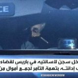 ساركوزي يدخل السجن لخمس سنوات