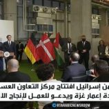 فانس: اتفاق وقف إطلاق النار سيصمد