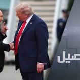 متى ستعقد قمة بوتين وترامب؟