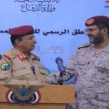 انشقاق قيادي في صفوف “أنصار الله” وانضمامه إلى القوات الحكومية اليمنية