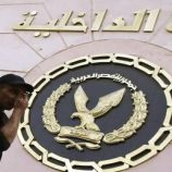 مصر.. فيديو مخل لفتاة بالذكاء الاصطناعي يتسبب في أزمة