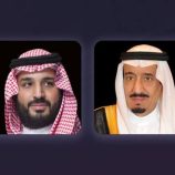 القيادة السعودية تعزّي ملك تايلاند في وفاة والدته