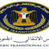 انتقالي وادي حضرموت يدين محاولة اغتيال مدير منفذ الوديعة