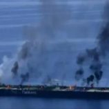 الهيئة البحرية البريطانية : استهداف سفينة نفط قبالة سواحل أبين