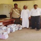انتقالي جردان يقدم كمية من الكتب المدرسية لمكتب التربية والتعليم بالمديرية