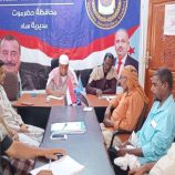 انتقالي ساه يناقش  القضايا التنظيمية في عمل الهيئة