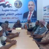 تنفيذية انتقالي القطن تعقد اجتماعها الدوري لشهر أكتوبر