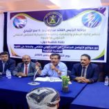 انتقالي شبوة ينظّم حلقة نقاشية حول دور مواقع التواصل في تعزيز الهوية الجنوبية