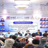 يافع تحتفي بتتويج أوائل الثانوية في الموسم العشرين لجائزة عبدالمجيد السعدي العلمية