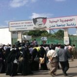 المعيدون في جامعة عدن… سنوات من العمل دون رواتب ولا تقدير لدورهم