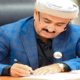 بن الوزير يصدر قرار بتكليف مستشار محافظ محافظة شبوة