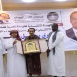 بحضور قيادات الانتقالي .. إحياء ذكرى رحيل خالد كلشات في المهرة