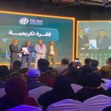 انطلاق أعمال منتدى تضامن للتنمية (3) بمدينة المكلا