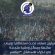 سيئون تستعد لحدث استثنائي: ترتيبات مكتملة ورسائل وطنية متجددة في ذكرى الاستقلال 30 نوفمبر