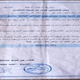 قبيلة النخعين توضح حول قضية ولدها عبدالرحمن الرواعي