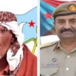 العميد الركن عبيد مثنى قاسم لعرم يعزي بوفاة المناضل أحمد البيدحي