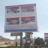 انتقالي سيئون يرفع صور شهداء عملية “المستقبل الواعد” في ساحة مخيم الاعتصام بالمديرية