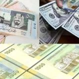 أسعار صرف العملات الأجنبية اليوم الخميس 11 ديسمبر 2025