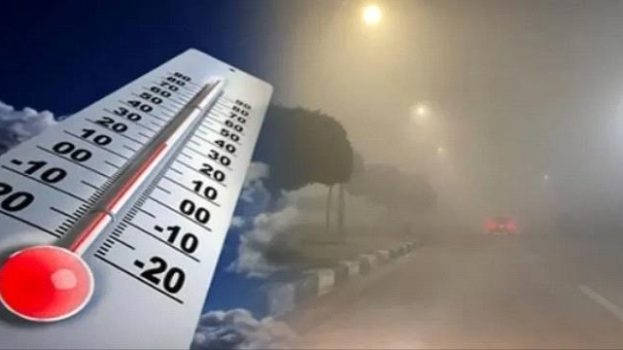 درجات الحرارة المتوقعة اليوم الخميس في الجنوب العربي