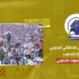 انتصارات المجلس الانتقالي الجنوبي تربك أعداء الجنوب – (تقرير خاص للصوت الجنوبي)