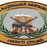 قوة حماية الشركات بحضرموت تنفي ادعاءات حلف بن حبريش..( بيان )