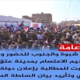 منظمات المجتمع المدني توجه دعوة لأبناء محافظة شبوة