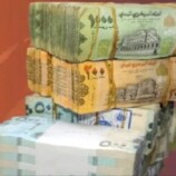 أسعار صرف العملات الأجنبية اليوم الإثنين 22 ديسمبر 2025 في الجنوب العربي