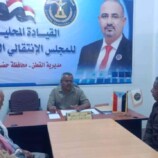 رئيس انتقالي القطن يناقش مع رؤساء اللجان المحلية للمجلس تشكيل لجان مجتمعية