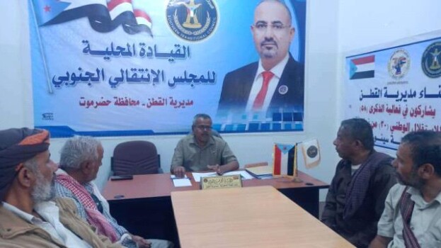 رئيس انتقالي القطن يناقش مع رؤساء اللجان المحلية للمجلس تشكيل لجان مجتمعية