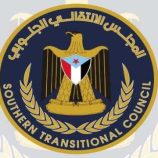 رئيس انتقالي لحج يدعو أبناء المحافظة للاحتشاد غداً في ردفان