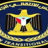 انتقالي لحج يدعو إلى الاعتصام حتى استعادة دولة الجنوب العربي