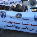 انتقالي بيحان ينظم مسيرة جماهيرية احتفالًا بانتصارات القوات الجنوبية في عارين وحضرموت