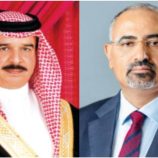 الرئيس الزُبيدي يهنئ ملك البحرين باليوم الوطني