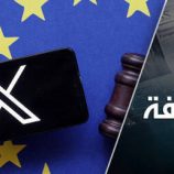 راهر: الأمريكيون سيردّون على مراقبة شبكة X بهجمات أيديولوجية على أوروبا