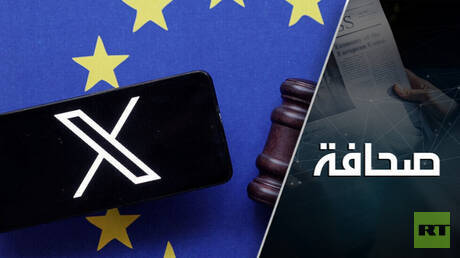 راهر: الأمريكيون سيردّون على مراقبة شبكة X بهجمات أيديولوجية على أوروبا